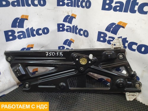 Стеклоподъемник правый