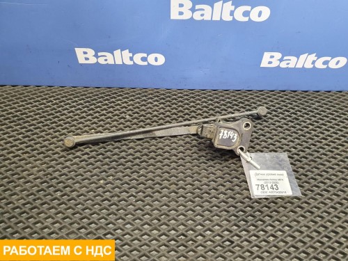 Датчик уровня пола